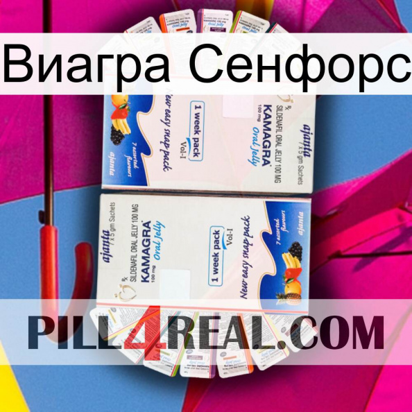 Виагра Сенфорс kamagra1.jpg